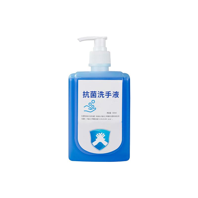 Handwashing Fluid
