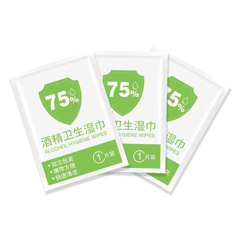 75% Alcohol Wipes