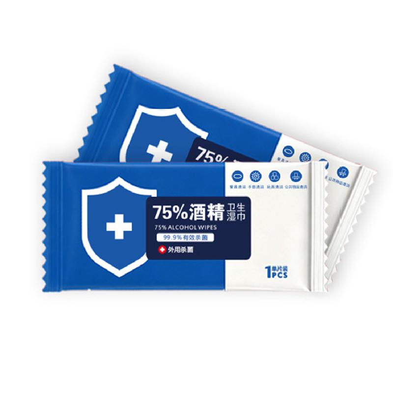 75% Alcohol Wipes