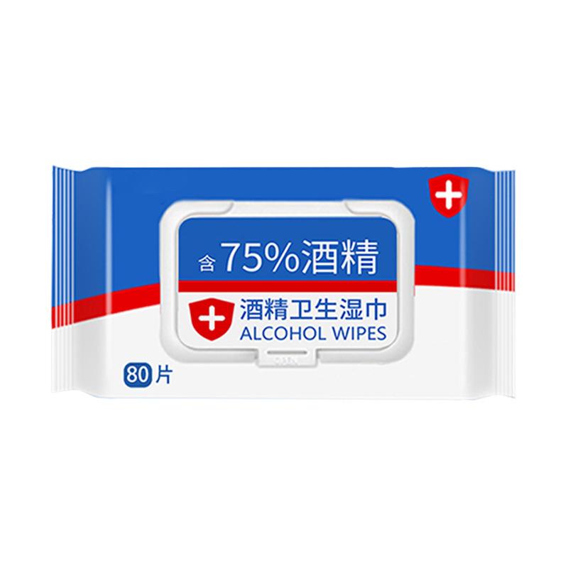 75% Alcohol Wipes