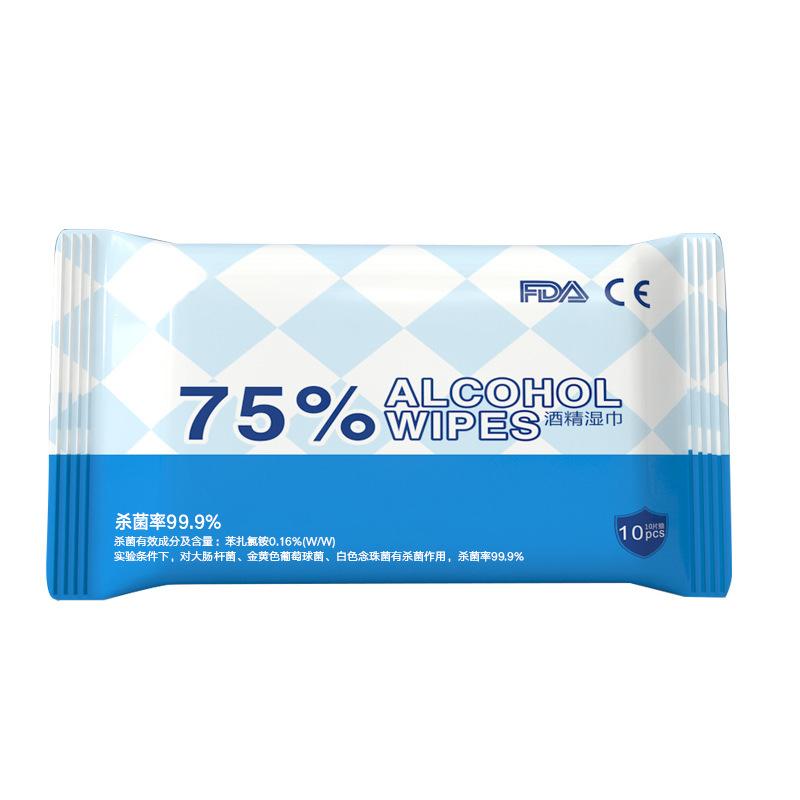 75% Alcohol Wipes