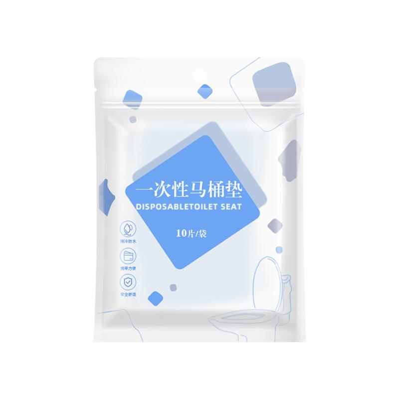 Disposable Toilet Seat Cover