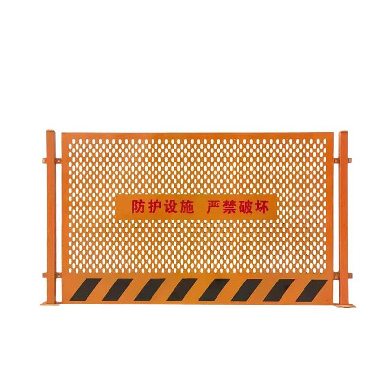 Anti-Collision Guardrail