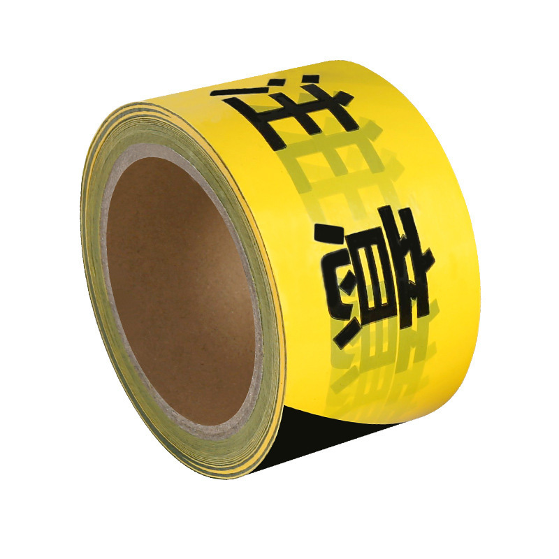 Warning Tape