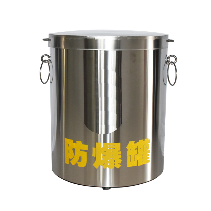 Explosion-Proof Container